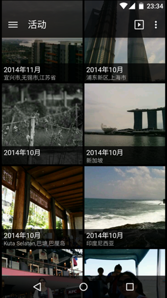 快图浏览Google Play版 (Quickpic Gallery)最新版v9.0.0