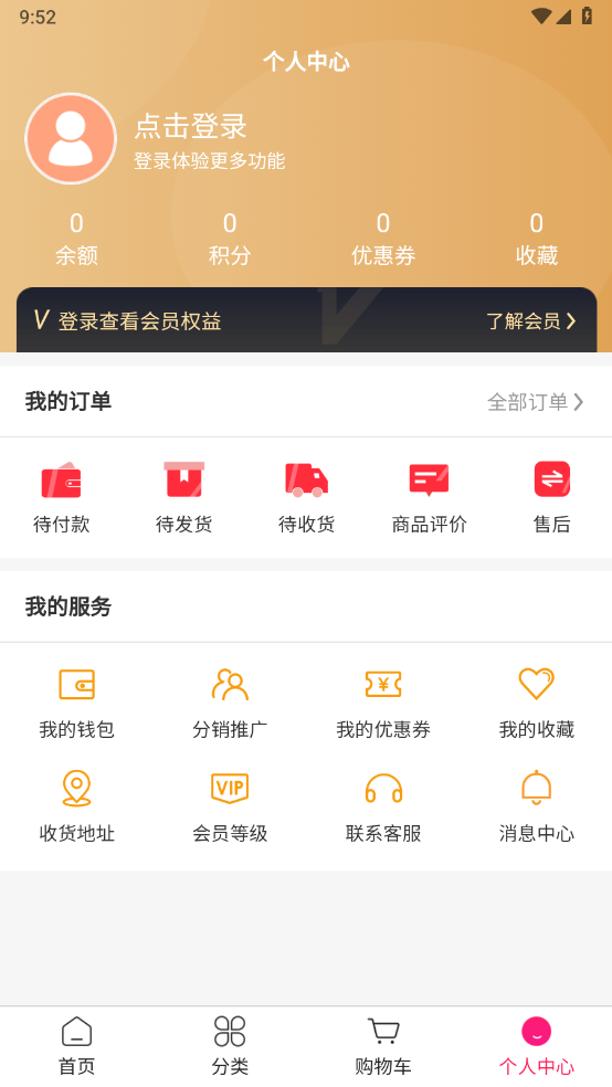卡卡电商