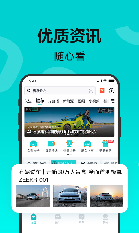 百度有驾手机软件最新版本