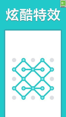 一笔画线 一笔画线