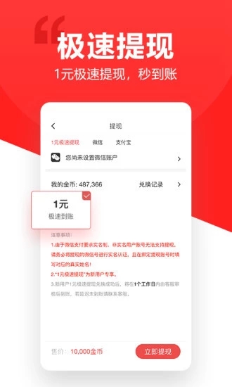 熊头条