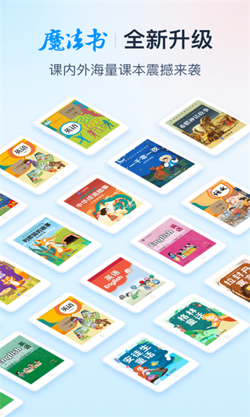 初中英语 初中英语