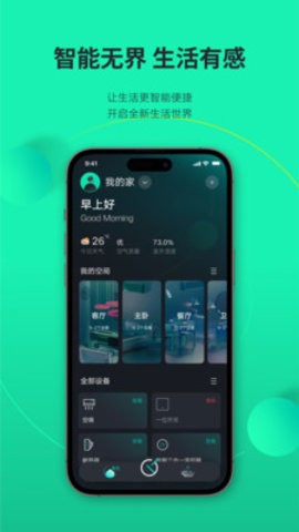 良信云居