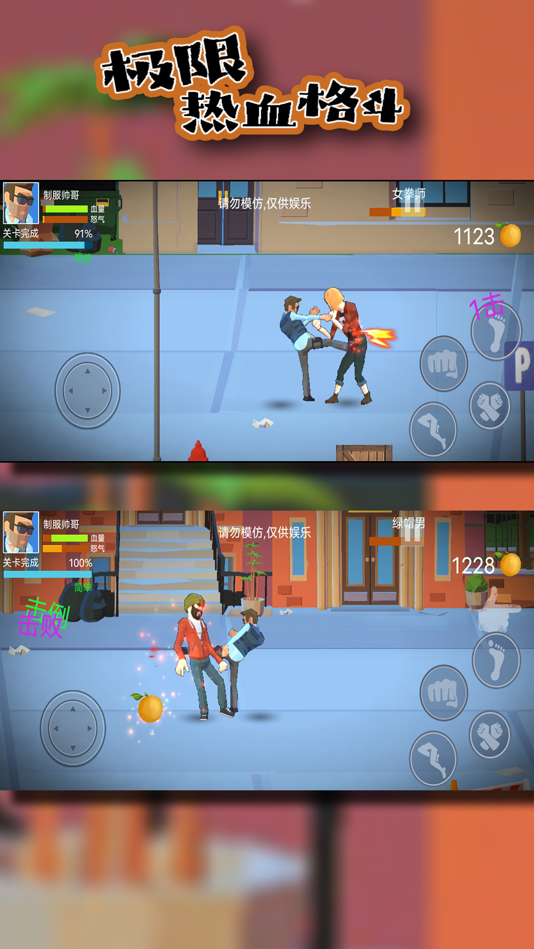 热血格斗传说金手指