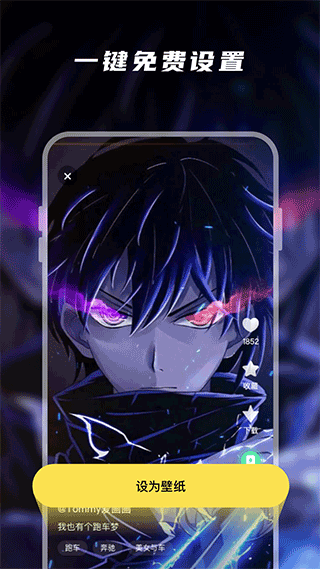 皮皮动态壁纸二次元壁纸最新版
