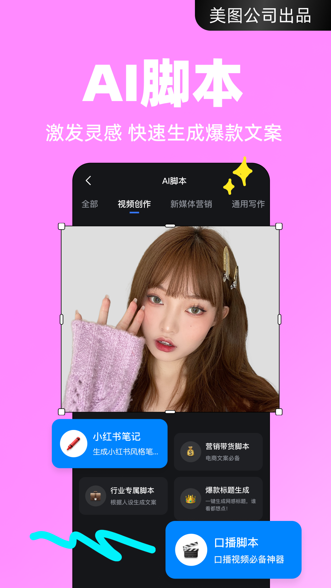 开拍相机app官方版