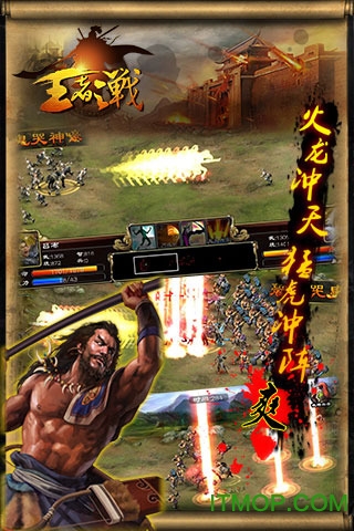 铁锈战争升级模组5.0