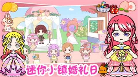 迷你小家童话世界