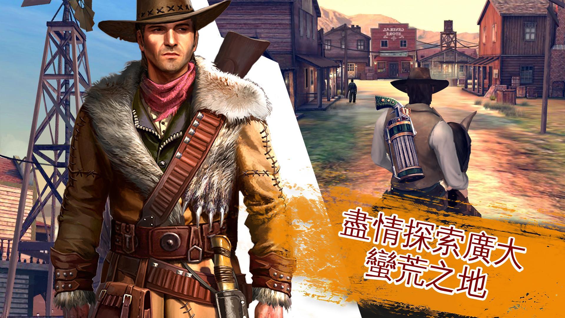 Six Guns