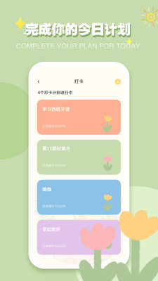 icity安卓版