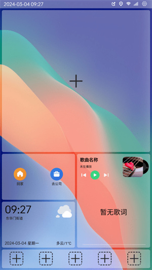 快玩盒子