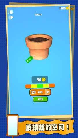 盲盒英雄派对