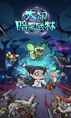 江湖闲侠免广告