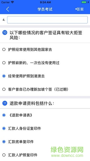 东软凤凰学院在线