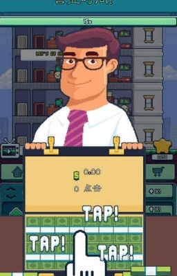 TapTower(放置塔楼模拟)