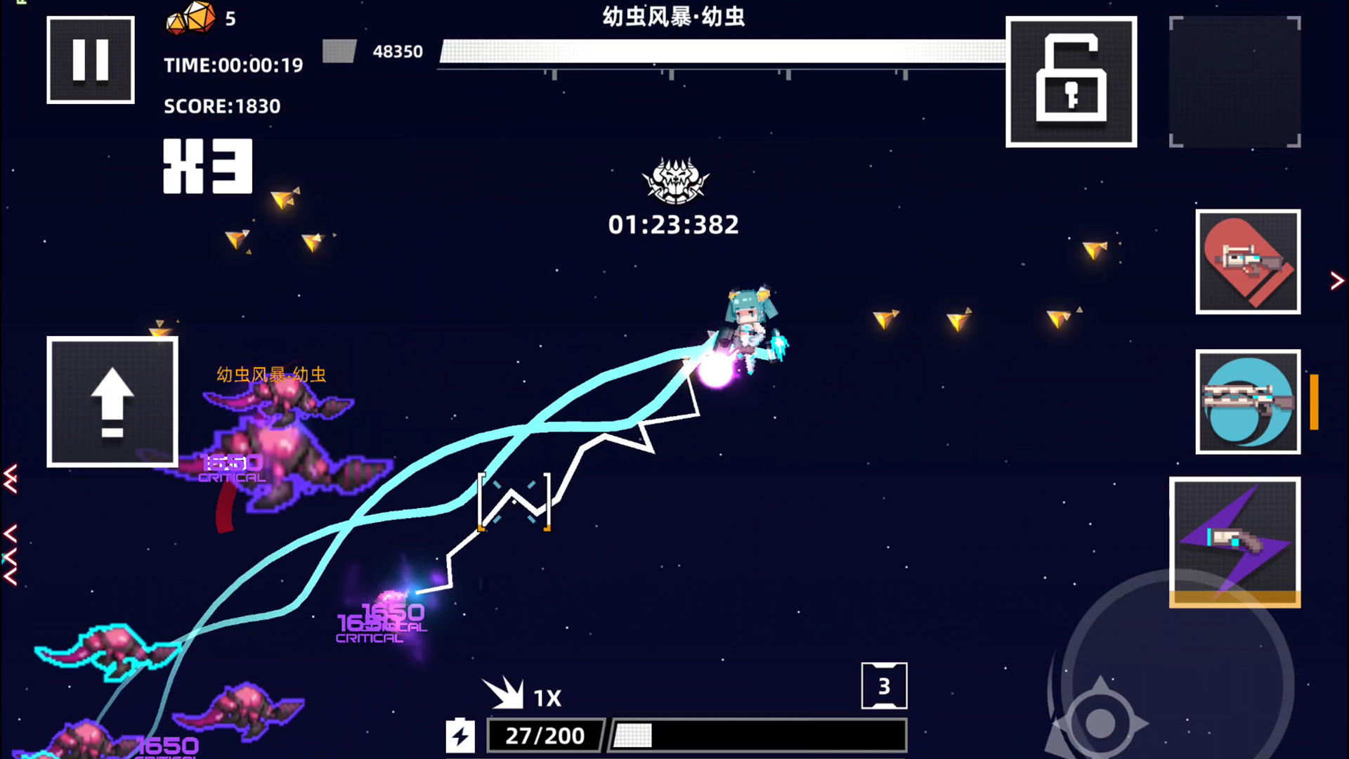 强袭人形：原体