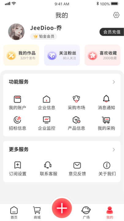 救援装备