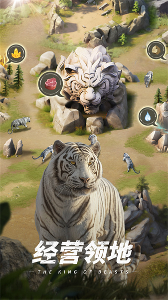 巨兽战场正版手游