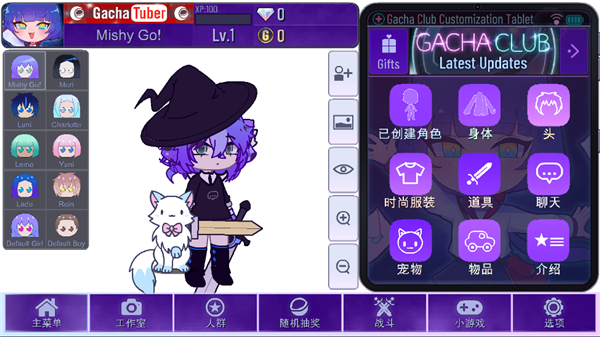 加查进化 中文版 加查进化 中文版