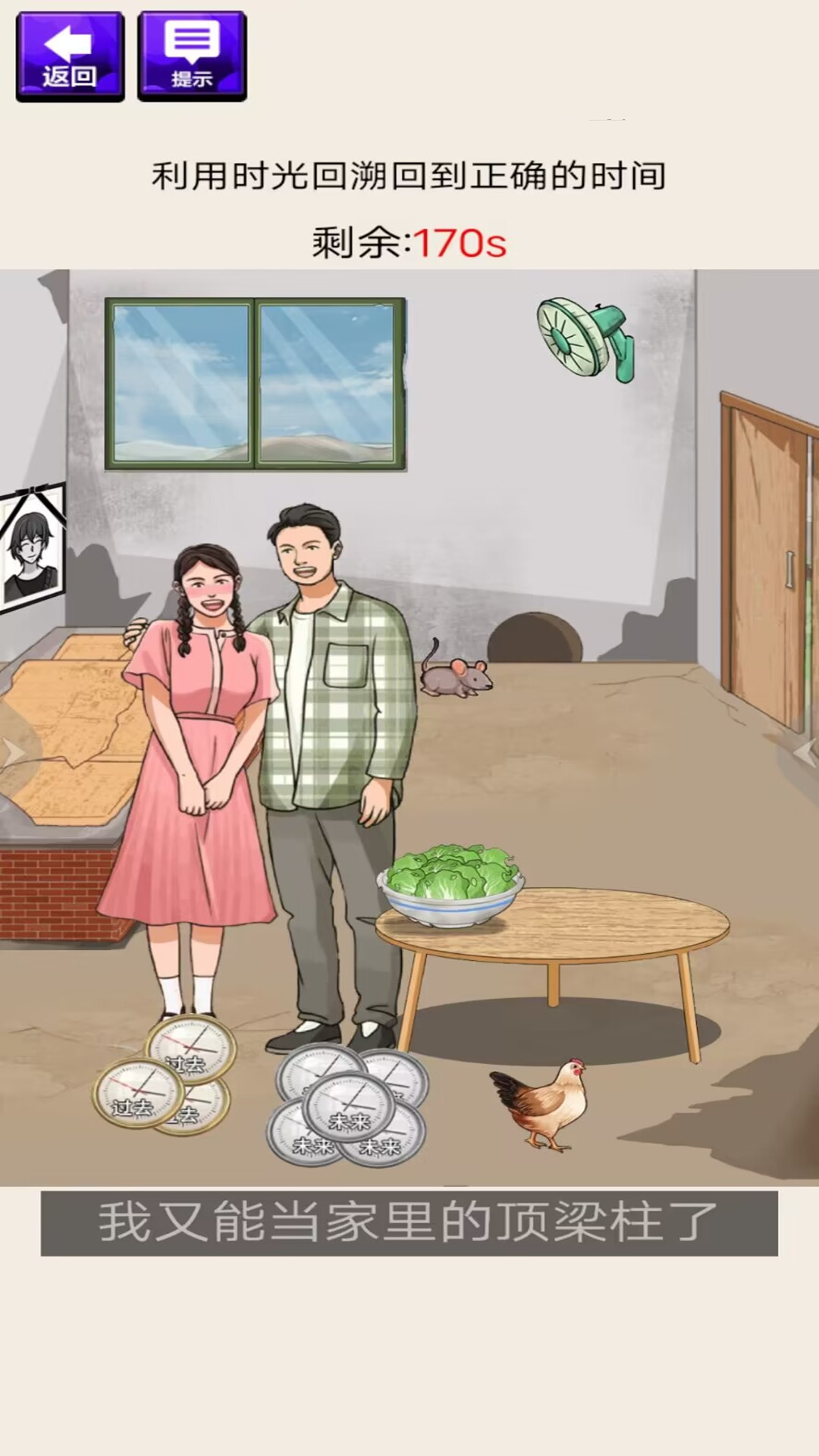 脑洞我最多 脑洞我最多