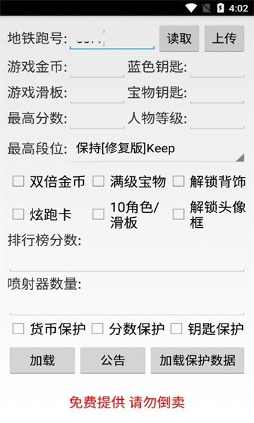 三柒武汉直充 安卓最新版v2.6.8.0