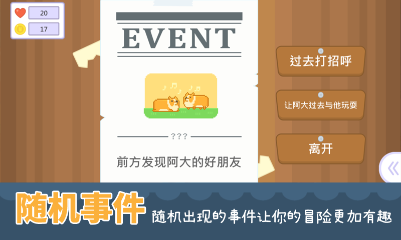 OutputPasture(输出牧场无限金币版)