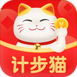 计步猫