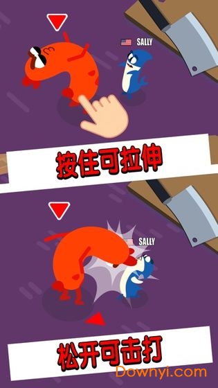 SausageWars手游