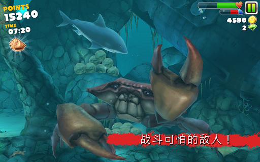Hungry Shark 3(饥饿的鲨鱼3无限钻石版)