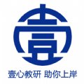 壹心研辅导员