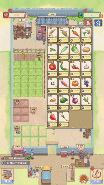 爷爷的海岛农场安卓版