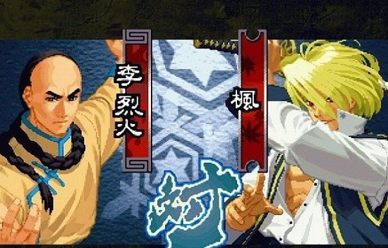 月华剑士1绿色版