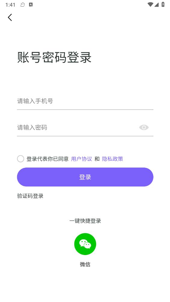 职企宝