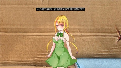 小小的生命littlelife汉化安卓版 小小的生命littlelife汉化安卓版