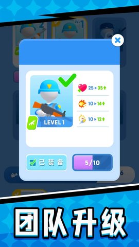 钢铁小人战争 钢铁小人战争