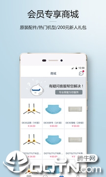 科沃斯机器人