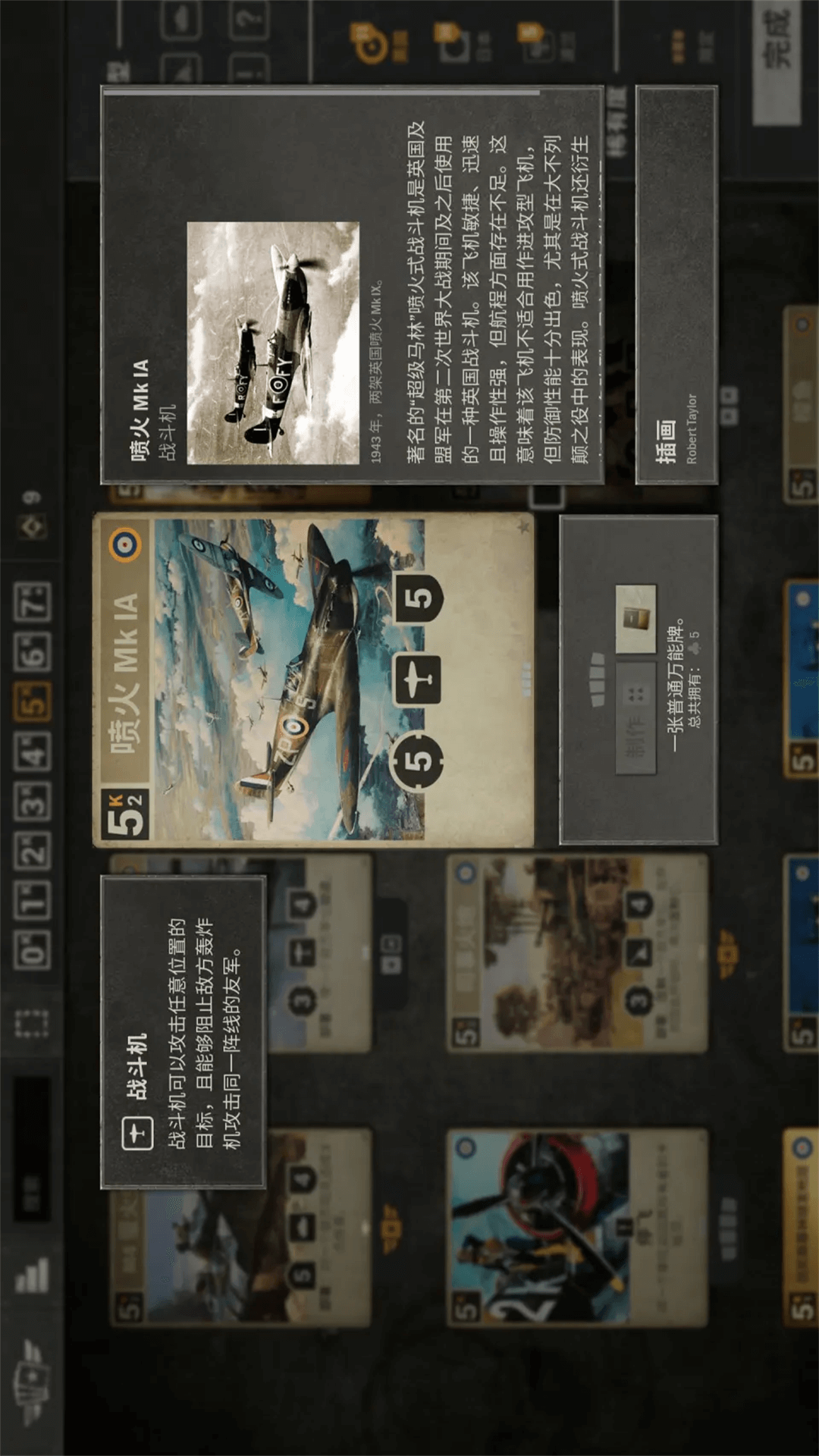 双人对战比拼