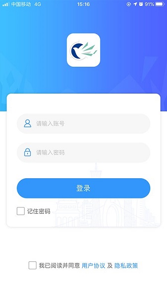 广轻智慧校园3.0