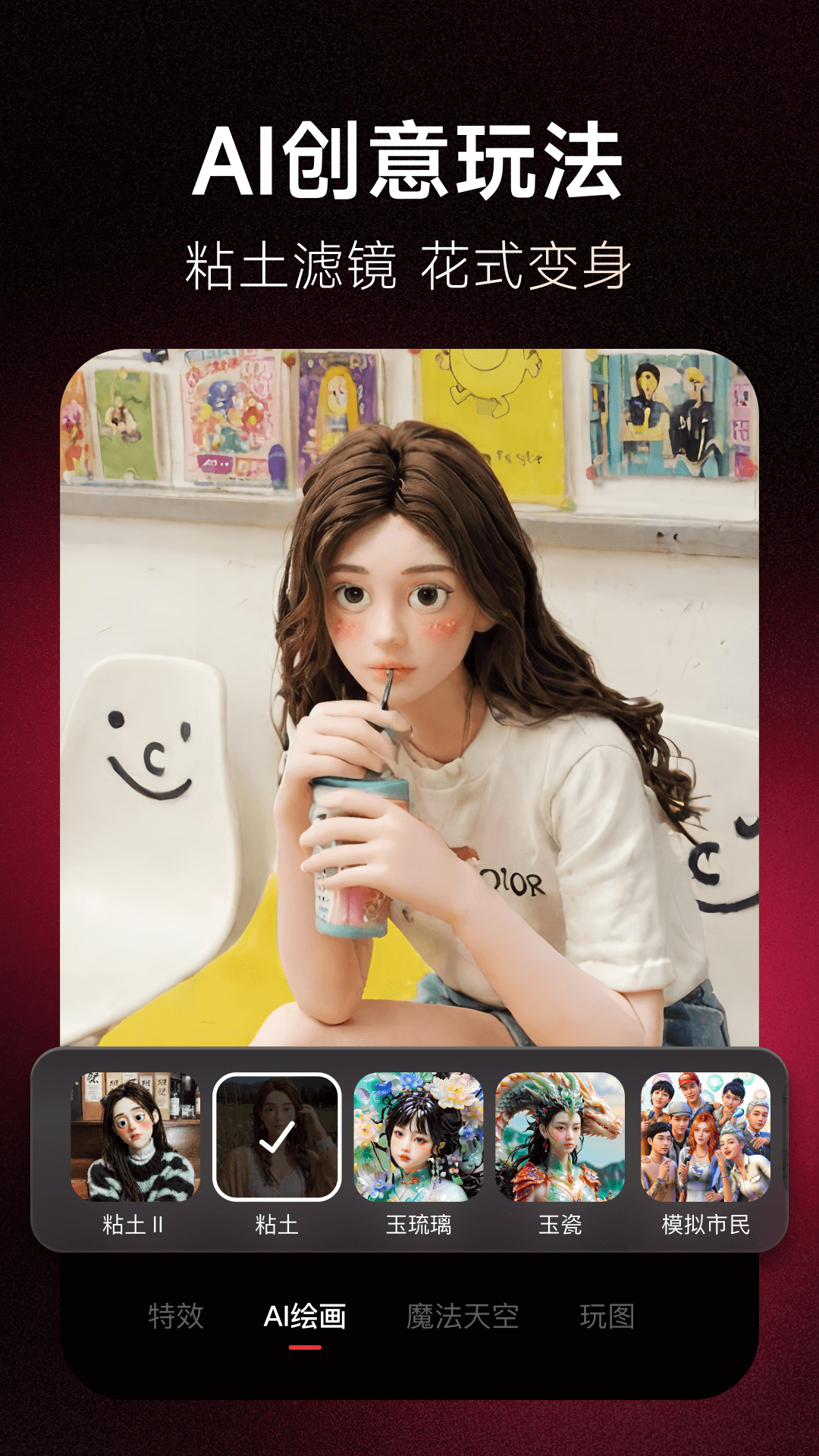 美图秀秀最新版 美图秀秀最新版