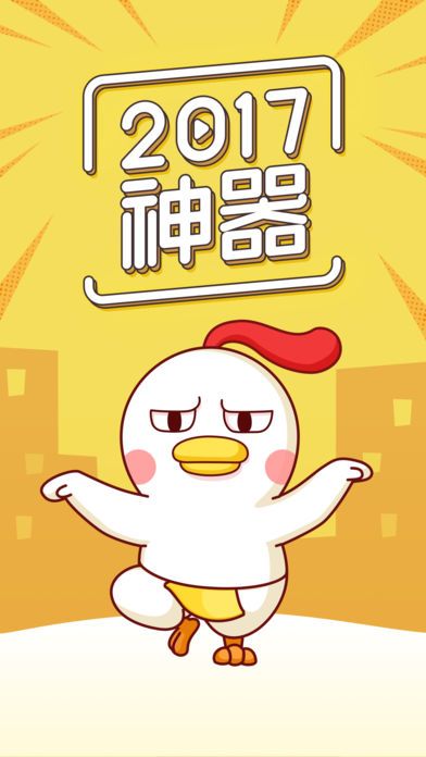 Biu神器制作
