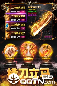 魔盒之战