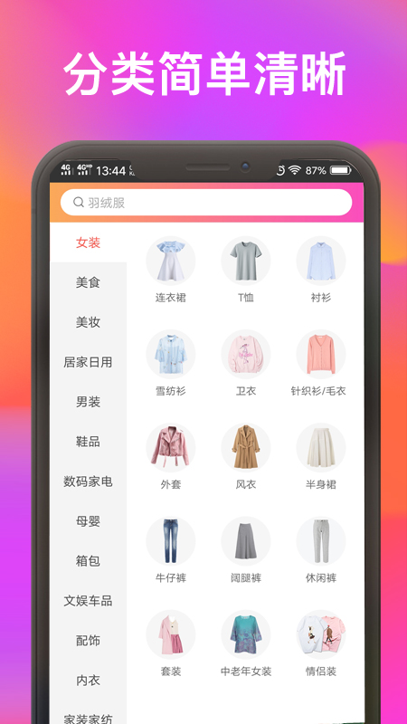大麦网手机版