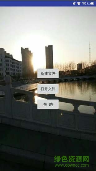 C代码编辑器