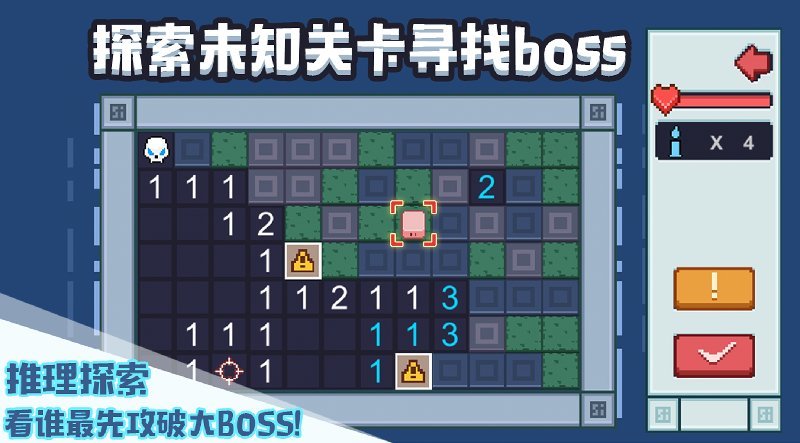 布丁战士游戏攻略