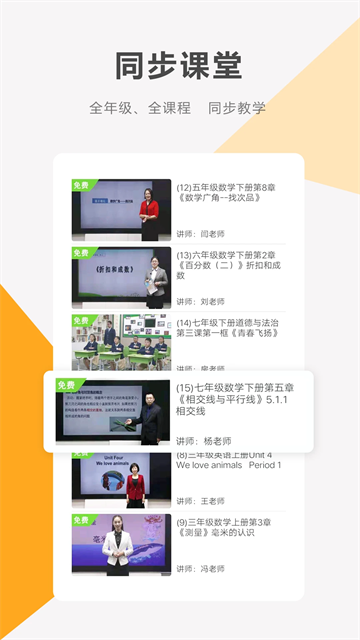 同桌100学习网站