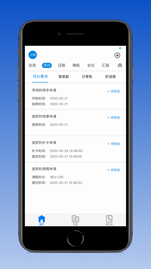 企管帮