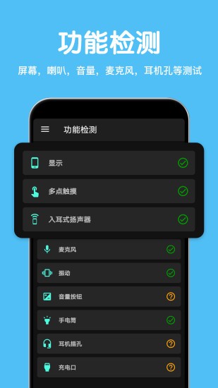 CPU设备信息