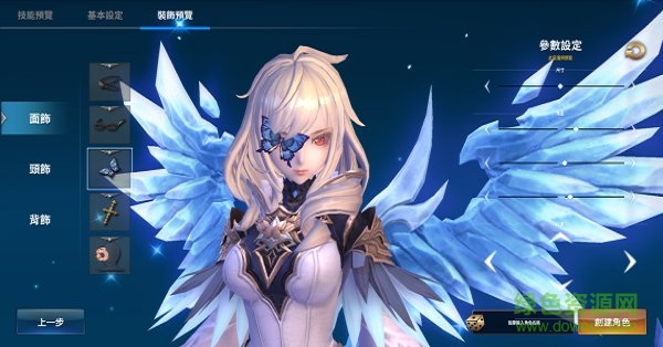 幻想神域2 幻想神域2