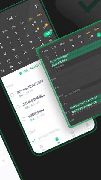 EverTime软件