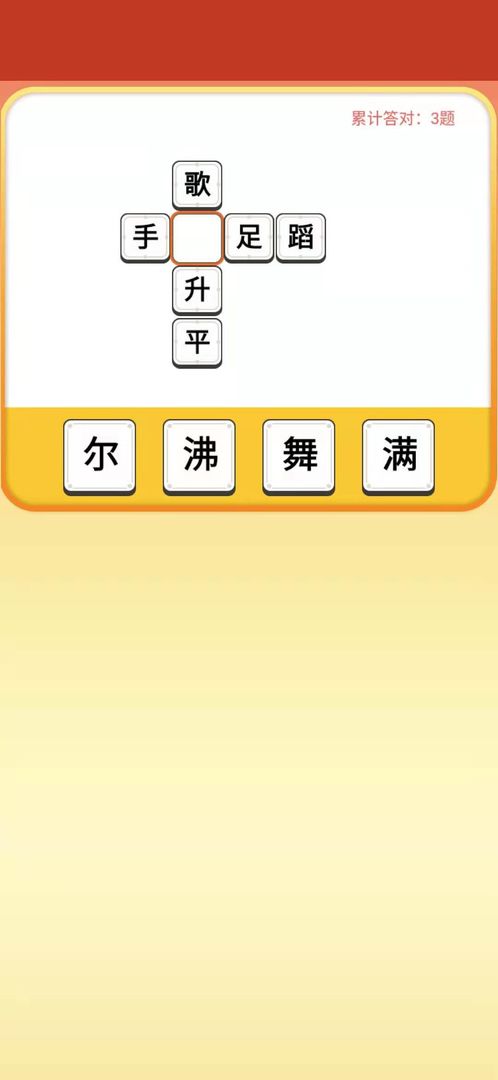 多多财神爷 多多财神爷